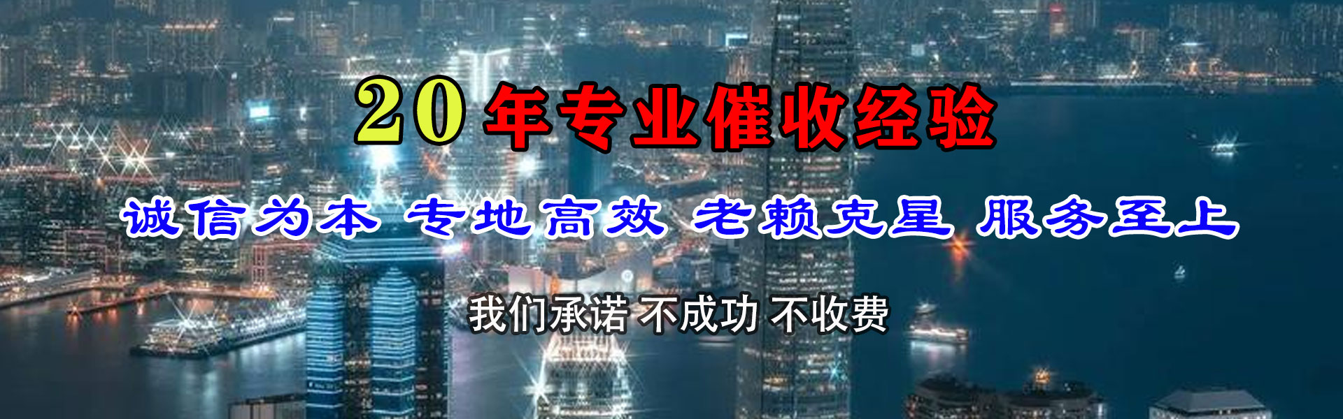 大安区讨债公司